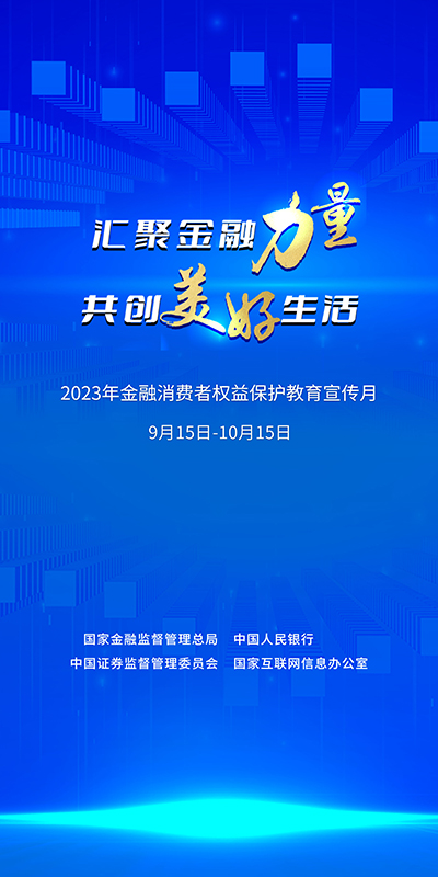 微信图片_20230919155412 - 副本.jpg